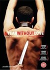 A Year Without Love (2005)3.jpg